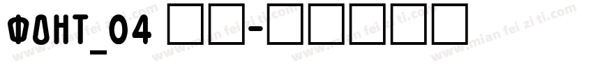 FONT_04 常规字体转换